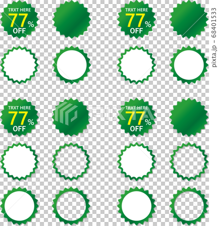 見出しやフキダシとして使うギザギザフレーム　緑色グラデーションの影ナシ、影アリ 68401533