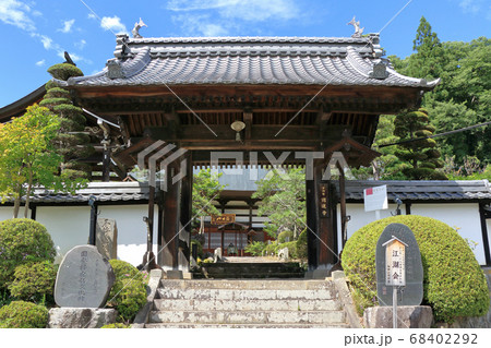 徳運寺　松本市入山辺 68402292
