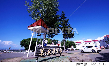 青く輝く羊ヶ丘展望台とラベンダー園 青く輝く羊ヶ丘展望台とラベンダー園 68404219