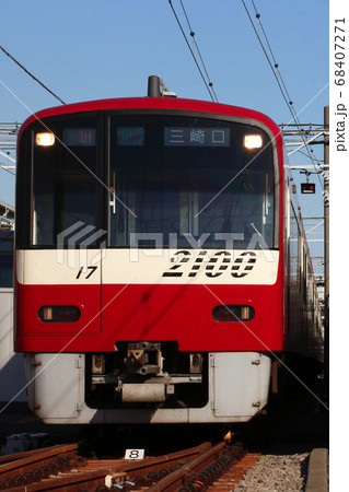 ［KK］京急本線2100形（ウィング号） 68407271