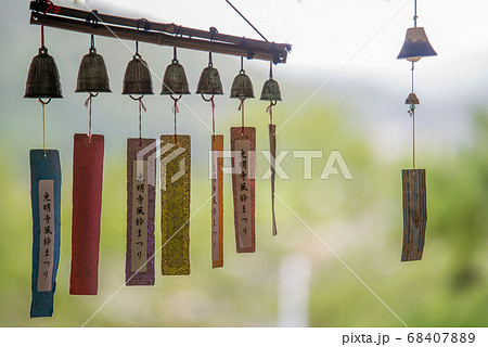 風鈴 68407889