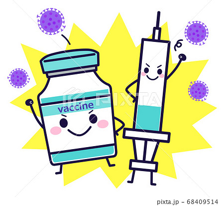 ワクチン ウイルスを倒す イメージイラストのイラスト素材