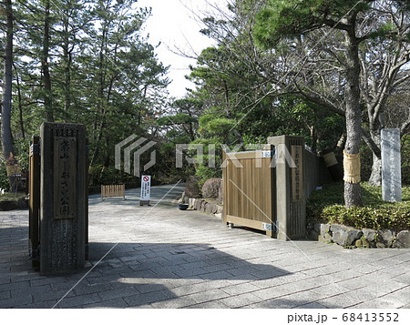 葉山しおさい公園（正門） 68413552