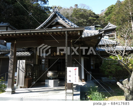 逗子市の岩殿寺（納経所） 68417685