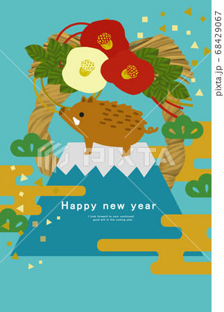 2031年　亥年　年賀状テンプレート 68429067