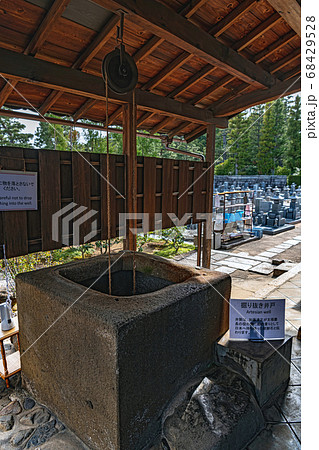 大覚寺 総見院 掘り抜き井戸 大覚寺 総見院 掘り抜き井戸 68429528