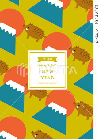 2043年　猪年　年賀状テンプレート 68429788