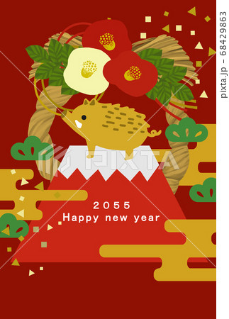 2055年　亥年　年賀状テンプレート 68429863