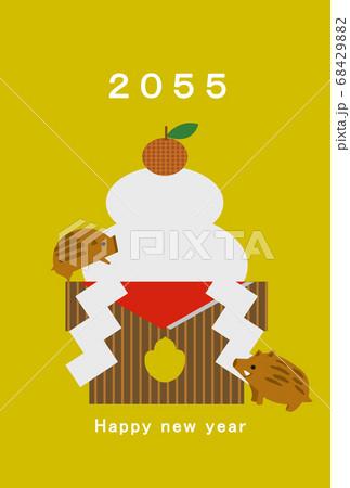 2055年　亥年　年賀状テンプレート 68429882