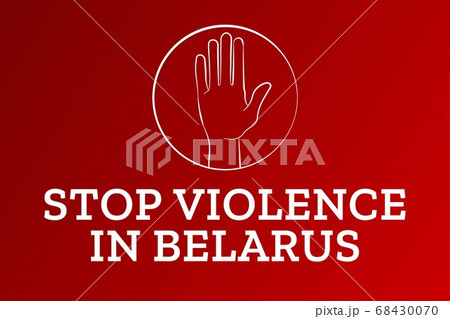 Inscription Long Live Belarus in Belarusian language. Concept of protests in Belarus. Template for Inscription Long Live Belarus in Belarusian language. Concept of protests in Belarus. Template for 68430070