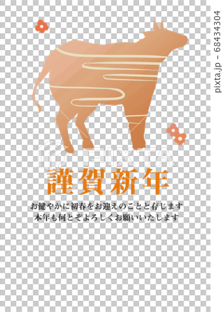 New Year's card material with a congratulatory silhouette cow (orange) 68434304