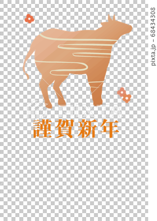 新年賀卡材料剪影牛(橙色) 新年賀卡材料剪影牛(橙色) 68434308