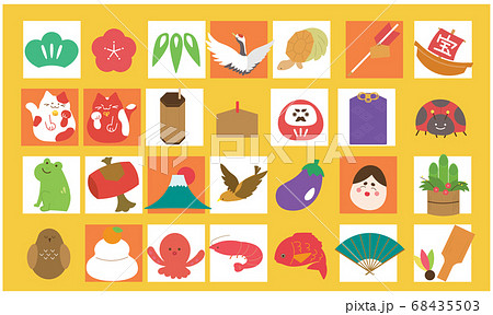 縁起物のワンポイントイラストセット　線なし 68435503