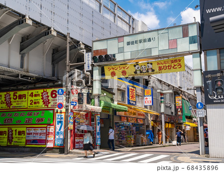 駅前風景 御徒町駅の写真素材 [68435896] PIXTA