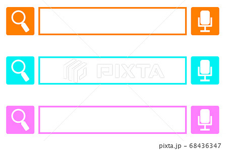 インターネットで入力する検索窓のイラスト素材