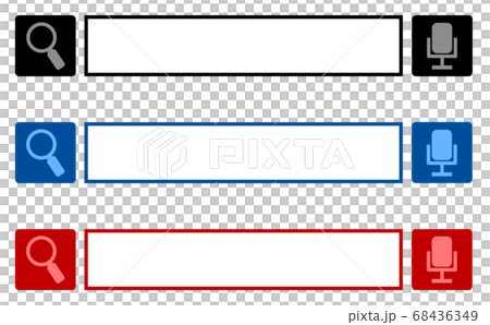 インターネットで入力する検索窓のイラスト素材