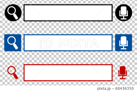インターネットで入力する検索窓のイラスト素材