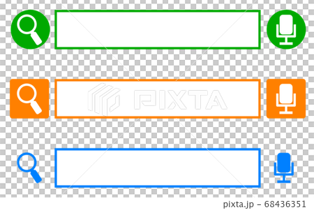 インターネットで入力する検索窓のイラスト素材