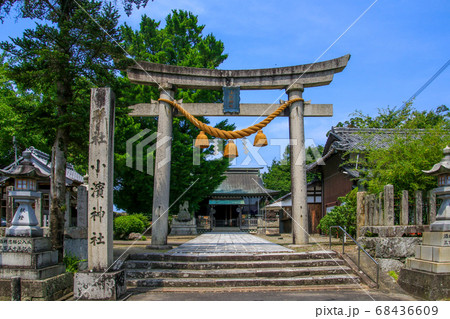 小浜神社 小浜神社 68436609