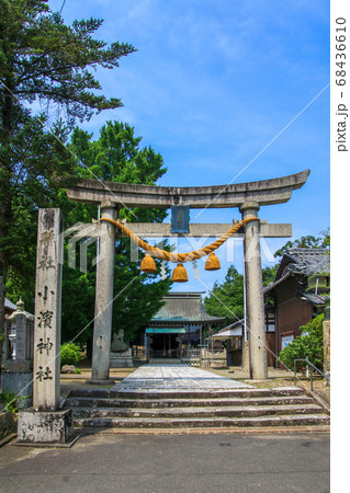 小浜神社 小浜神社 68436610