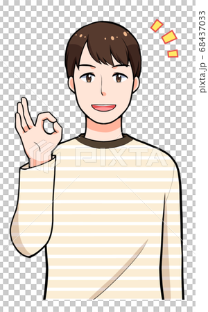 男性的好跡象 68437033