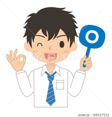 まるの札を持った笑顔の男の子 高校生 中学生 イラストのイラスト素材 まるの札を持った笑顔の男の子 高校生 中学生 イラストのイラスト素材