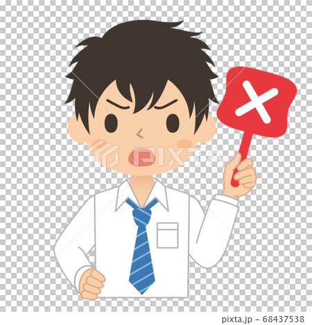 ばつの札を持った怒った顔の男の子 高校生 中学生 イラスト ばつの札を持った怒った顔の男の子 高校生 中学生 イラスト 68437538