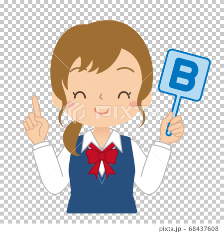 英語のbの札を持った女の子 高校生 中学生 イラストのイラスト素材