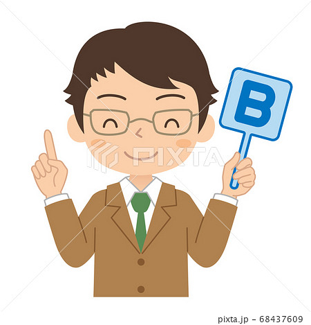 英語のbの札を持った男の子 高校生 中学生 イラストのイラスト素材