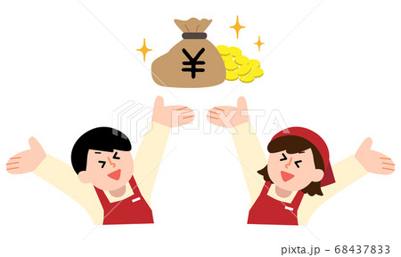 お金とバンザイするエプロン店員男女2人（シンプルカラー） 68437833