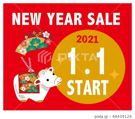 2021年 丑年 初売りセール 新春セール バーゲン バナー 2021年 丑年 初売りセール 新春セール バーゲン バナー 68439129
