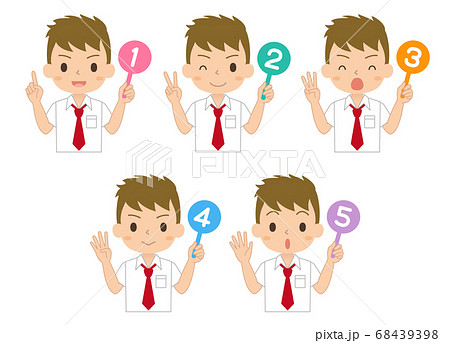 数字の札を持った男の子　セット　高校生　中学生　イラスト 68439398