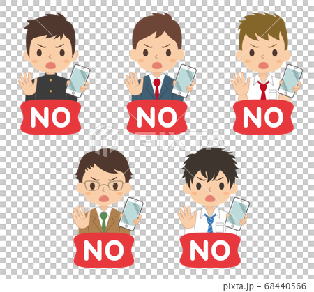 Noサインでスマホを持つ男の子のアイコン セット 高校生 中学生 イラストのイラスト素材