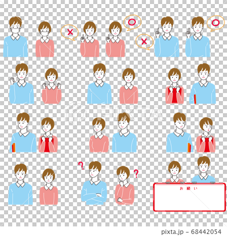 介護士のベクターイラスト素材セット 68442054