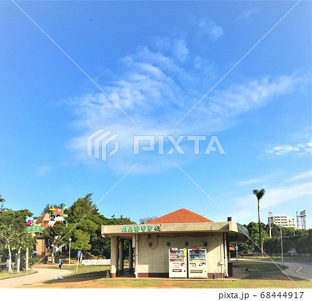 那覇空港からすぐの奥武山公園で遊ぶ　 68444917