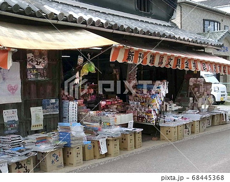 古い本屋 古い本屋 68445368