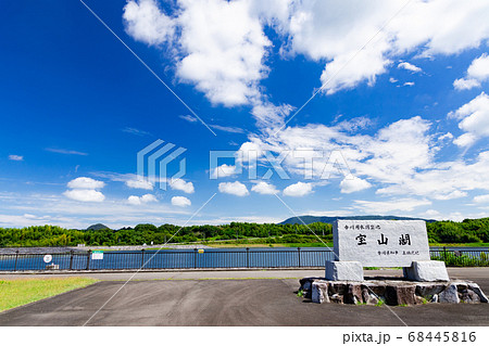 香川用水と宝山湖 68445816