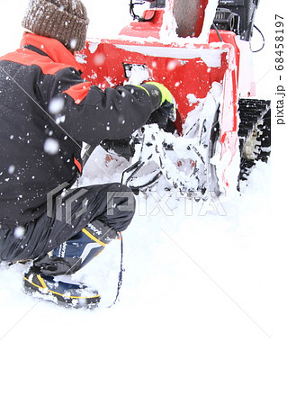 除雪途中で家庭用除雪機の点検、手入れ 除雪途中で家庭用除雪機の点検、手入れ 68458197