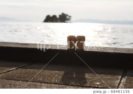 ハイチーズ！嫁が島をバックに 68461156