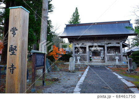 カッパ淵のある遠野市常堅寺 カッパ淵のある遠野市常堅寺 68461750