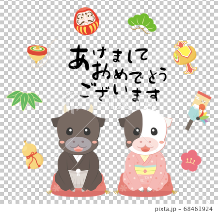 New Year greetings from two cow characters - Stock Illustration ...