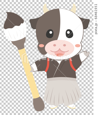 書初めをした牛のキャラクター 68461931