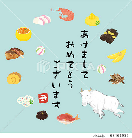 丑年　おせち料理　サークルフレーム 68461952