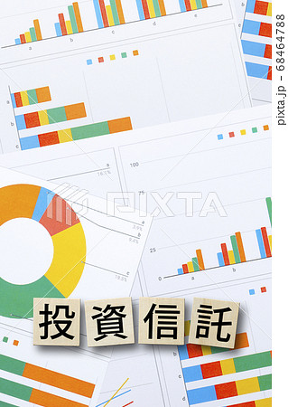 投資信託とグラフ 投資信託とグラフ 68464788