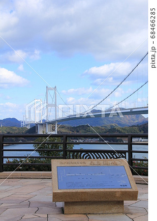 しまなみ海道　来島海峡大橋	 68466285