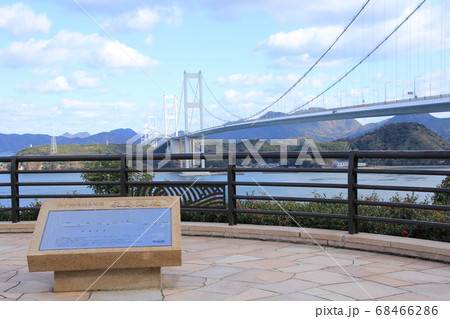 しまなみ海道 来島海峡大橋 しまなみ海道 来島海峡大橋 68466286