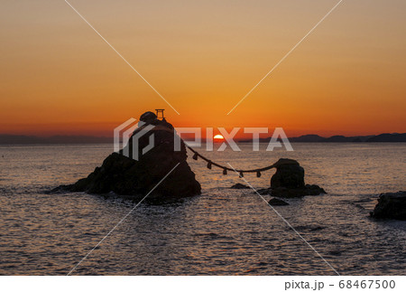 伊勢二見の夫婦岩 夫婦岩の日の出 二見浦朝日の風景 伊勢志摩観光スポットの写真素材