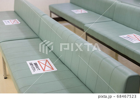 病院の待合室 ソーシャルディスタンスイメージの写真素材