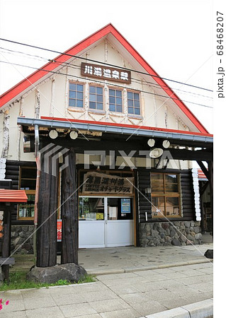 川湯温泉駅（JR北海道・釧網本線） 68468207