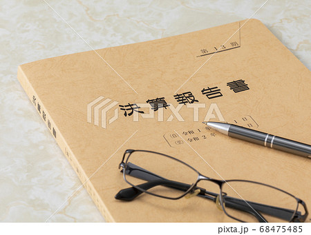 決算報告書 68475485